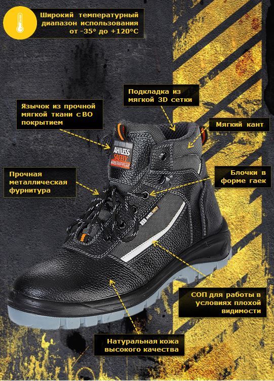 Ботинки "Корвет" цена